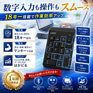 Bluetooth テンキー ワイヤレス 18...の詳細画像4
