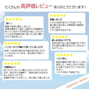 インターホン ドアホン ワイヤレスチャイム 受...の詳細画像3