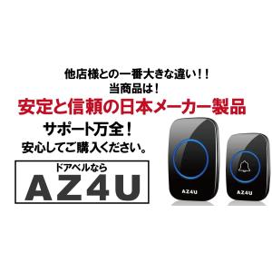 インターホン ドアホン ワイヤレスチャイム 受...の詳細画像5