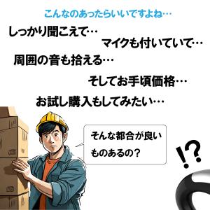 ワイヤレスイヤホン イヤホン Bluetoot...の詳細画像3