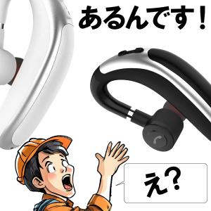 ワイヤレスイヤホン イヤホン Bluetoot...の詳細画像4