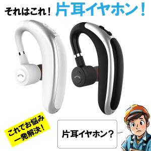 ワイヤレスイヤホン イヤホン Bluetoot...の詳細画像5