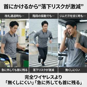 ネックバンド ワイヤレス イヤホン 首掛け 式...の詳細画像4