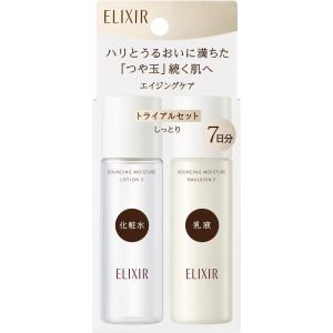 企画品)リフトモイスト トライアルセット SP II tb ( 1セット