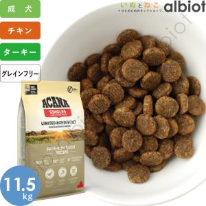 ペットカインド グリーンラムトライプ 2.72kg : albiot - 通販 - Yahoo