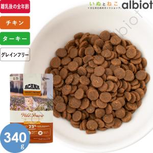 ORIJEN（ペット用品） お取り寄せ品 オリジン オリジナル