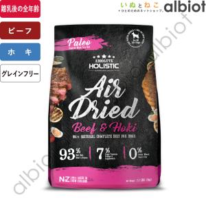アブソルート エアドライ ドッグフード ビーフ＆ホキ 1kgの商品画像