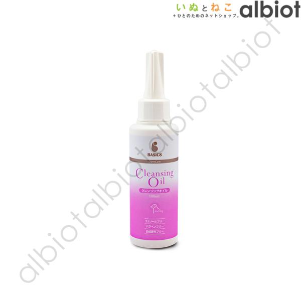 BASICS DermCare クレンジングオイル 100ml（旧アフロートドッグ VET クレンジ...