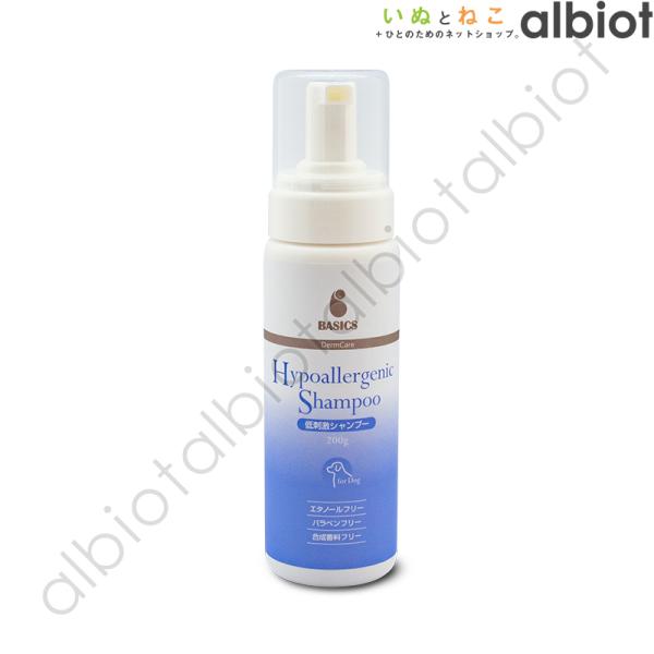 BASICS DermCare 低刺激シャンプー 200g（旧アフロートドッグ VET 低刺激シャン...