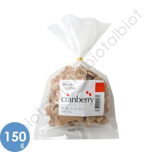 ナチュールチップス クランベリー 150g