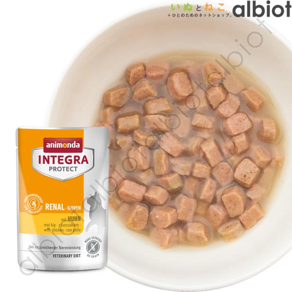 アニモンダ インテグラプロテクト 腎臓ケア パウチ 鶏 85g 86632 キャットフード