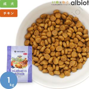 AGARx I/S アーテミス アガリクスIS 小粒 1kg ドッグフード : albiot