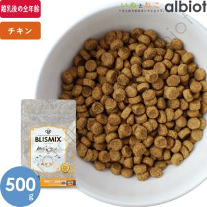BLISMIX（ブリスミックス） キャット チキン 2kg キャットフード