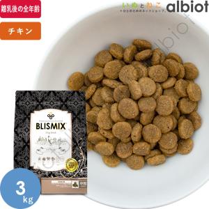 セレクトバランス チキン パピー 小粒 子犬 母犬用 3kg ドッグフード
