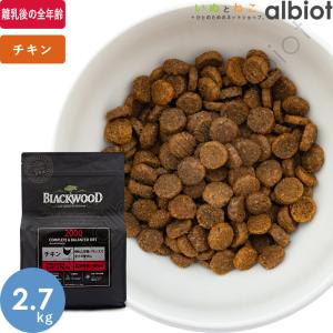 BLACKWOOD（ブラックウッド） パピー ドッグフード 2.7kg : albiot