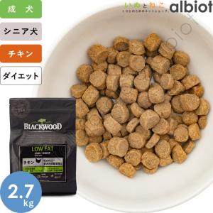 BLACKWOOD（ブラックウッド） ローファット ドッグフード 20kg 5kg×4