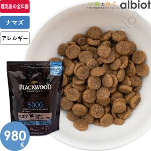 BLACKWOOD（ブラックウッド） (選べるプレゼント付き)ブラックウッド