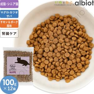 【専用】猫キドニープラス＆チキン 猫用 キドニーケア チキン(50g×12個 (ウェット/パウチ)): ｜動物