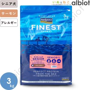 フィッシュ4 フィッシュ4ドッグ ファイネスト サーモン 小粒 3kg : ぺ