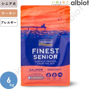 フィッシュ4ドッグ サーモン シニア 小粒 6kg ドッグフード｜albiot-shop