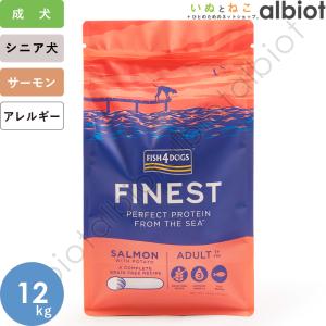 Fish4Dogs ドッグ サーモン シニア 小粒 12kg ， フィッシュ4 フィッシュ4ドッグ サーモン シニア 小粒 12kg