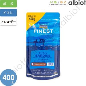 フィッシュ4ドッグ サーディン 400g ドッグフード｜albiot-shop