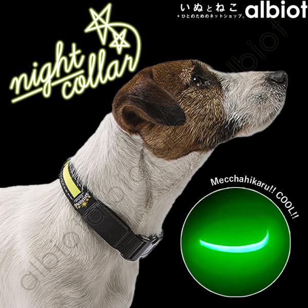 ferplast ファープラスト ナイトカラー Sサイズ