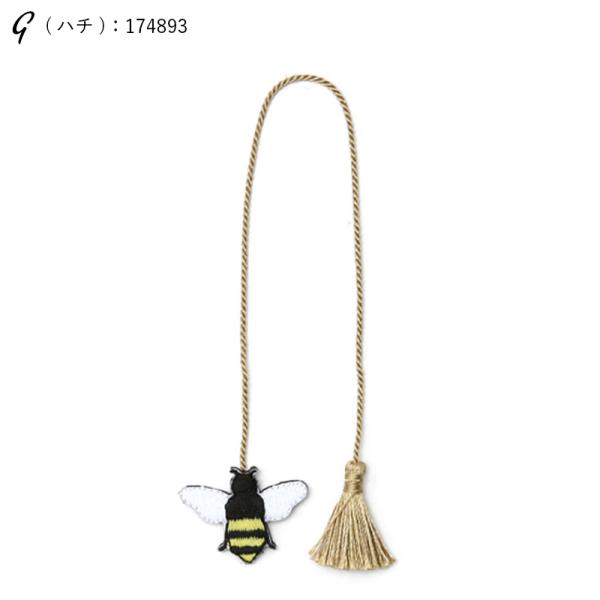 GB180 ブックマーカー フィル  G ハチ ：174893