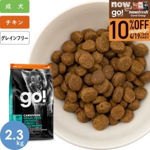 【決まりました】ドッグフード グレインフリー ブルーバッファロー ブルーバッファロー LPF 成犬用 チキン＆玄米 2.2kg ドッグフード BLUE