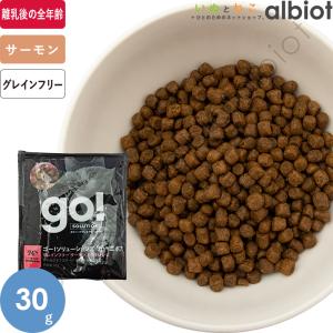 GO! ソリューションズ カーニボア サーモン＋タラ 30g キャットフードの商品画像
