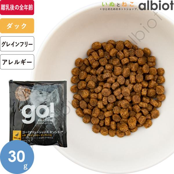 GO! ソリューションズ LID ダック 30g キャットフード