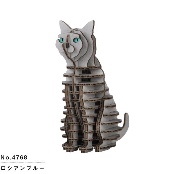 hacomo GRID ロシアンブルー：4768