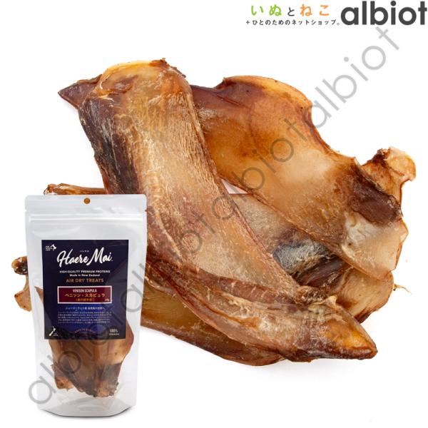 Haere Mai（ハレマエ）ベニソン・スカピュラ（鹿の肩甲骨） 60g