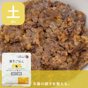 ピリカ薬膳シリーズ 漢方ごはん レトルトタイプ 土 80g 牛肉ベース｜albiot-shop