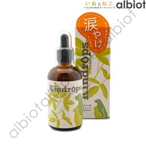 カインドロップス メニクリア 100ml