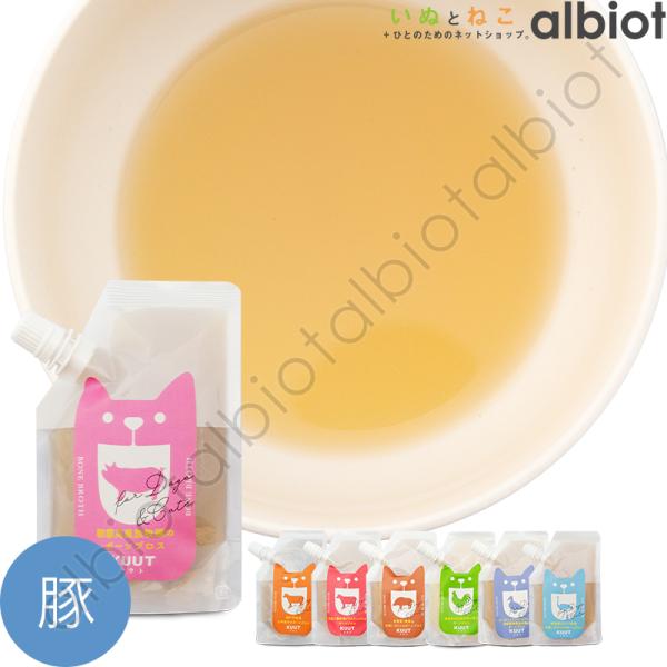 KUUT ボーンブロススープ 朝霧高原放牧豚 120g 爆買