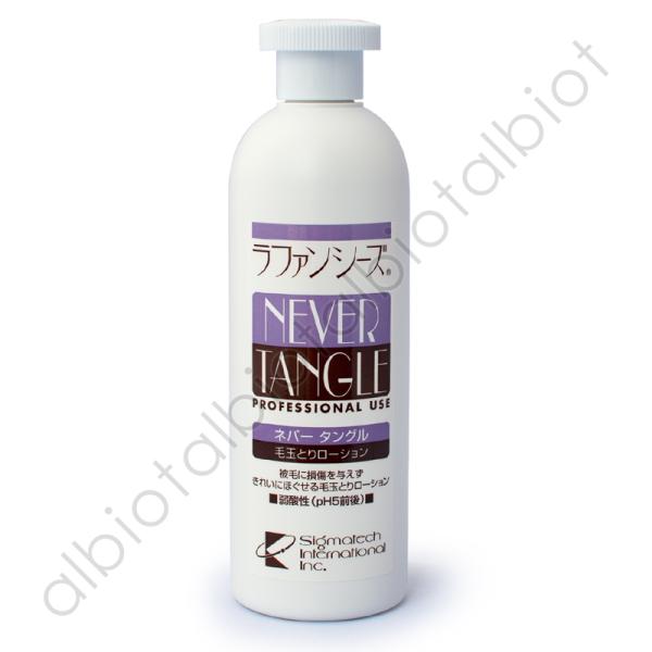 ラファンシーズ ネバータングル 400ml