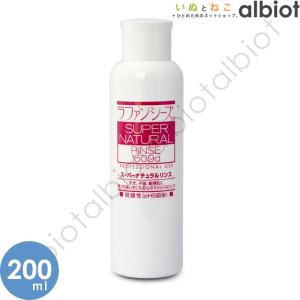 ラファンシーズ 犬猫用 トリートメントリンス NK-33 400ml : 松波動物