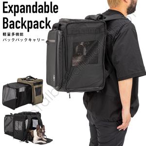 【マンダリンブラザーズ】エクスパンダブルバックパック / Expandable Backpack｜albiot-shop
