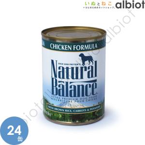 ナチュラルバランス チキン＆ブラウンライス缶 369g×24缶 ドッグフード｜albiot-shop