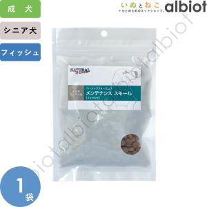 ナチュラルハーベスト メンテナンススモール フィッシュ 100g