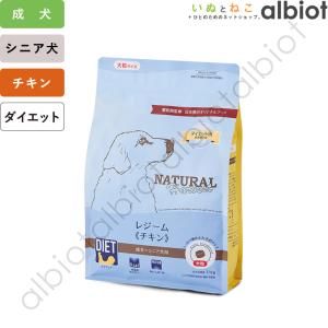 ナチュラルハーベスト（NATURAL harvest） シュープリーム 1.1kg×6袋