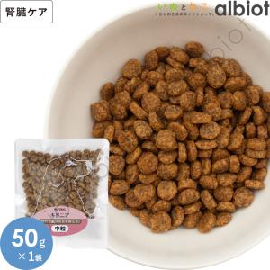 ナチュラルハーベスト（NATURAL harvest） 食事 療法食 腎臓ケア