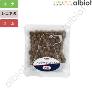ナチュラルハーベスト（NATURAL harvest） シュープリーム 1.1kg×6袋