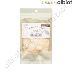 ナチュラルハーベスト さめパリ 25g【メーカ...の詳細画像3