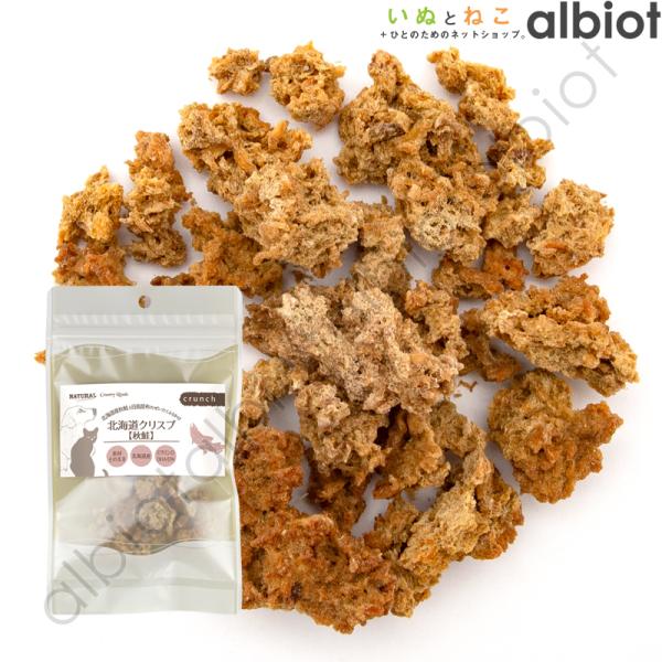 ナチュラルハーベスト カントリーロード 北海道クリスプ【秋鮭】20g