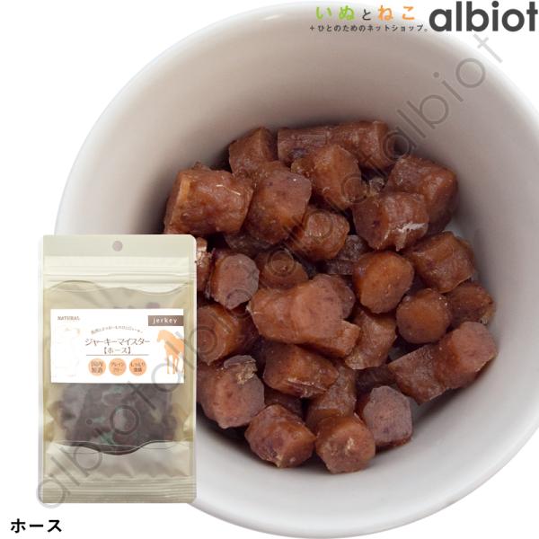 ナチュラルハーベスト ジャーキーマイスター ホース 50g