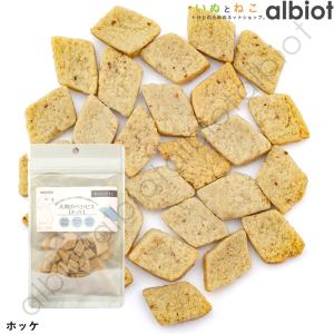 ナチュラルハーベスト 大地のベジビス ホッケ 45g｜albiot