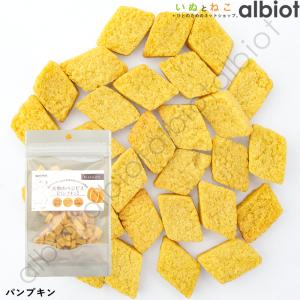 ナチュラルハーベスト 大地のベジビス パンプキン 45g｜albiot