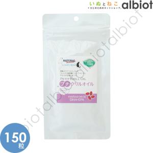 ナチュラルハーベスト（NATURAL harvest） クリルオイル 180粒入り